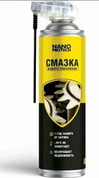 cмазка универсальная NANOPROTECH NP40 210мл - фото №3