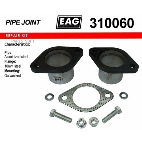 Фланцевое соединение D60 в сборе EAG арт 310060 - 1 шт 1487₽