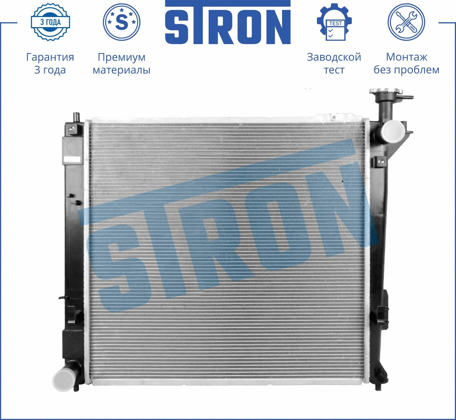 Радиатор двигателя STRON для автомобиля HYUNDAI STRON арт. STR0433