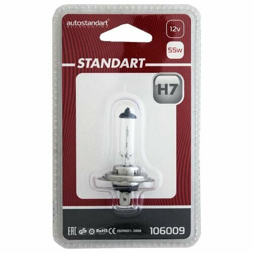 Лампа галогенная головного света Standart H7 12В PX26d 55Вт 461₽