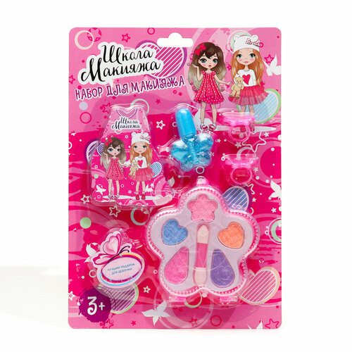 Набор косметики для девочки Пятилистник 597₽