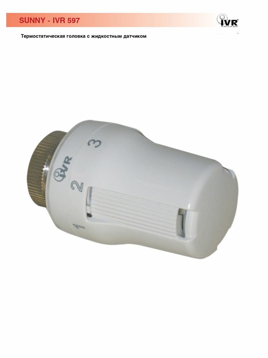 фото Термоголовка