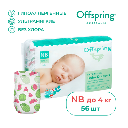 Offspring подгузники NB (до 4 кг), 56 шт., арбузы