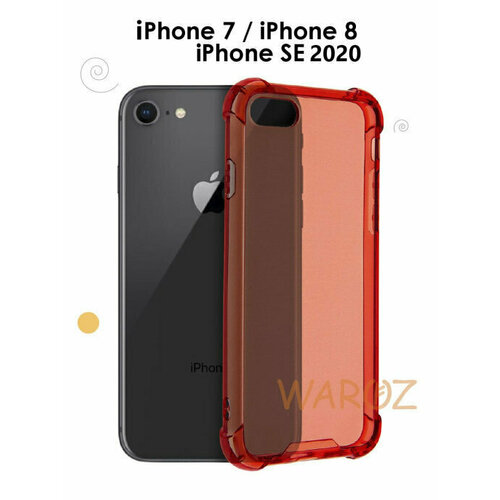 Чехол силиконовый на телефон Apple iPhone SE 2020 7, SE 2020 8 прозрачный противоударный, бампер с усиленными углами для смартфона Айфон СЕ 7, СЕ 8, красный