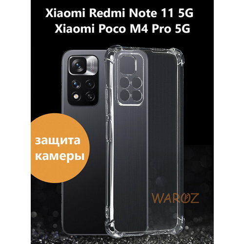 Чехол для смартфона XIAOMI Redmi Note 11 5G (не подходит для 4 G) силиконовый противоударный с защитой камеры, бампер с усиленными углами для телефона Ксяоми Редми Нот 11 5ж, 11 5 Джи прозрачный 6d силиконовый чехол бампер с защитой камеры на xiaomi redmi note 11 pro черный