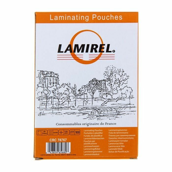 Lamirel - фото №7