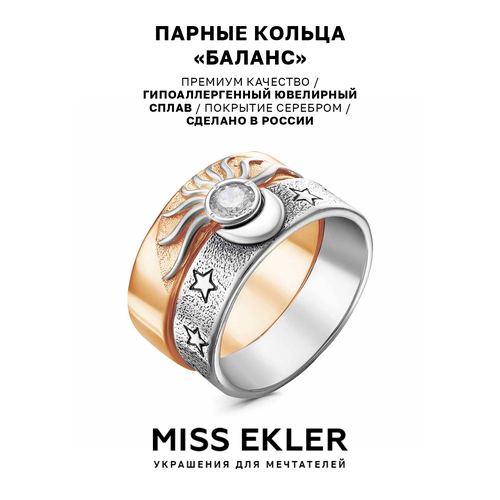 Кольцо на два пальца Miss Ekler, фианит, размер 18, серебряный окно луна и солнце ловец солнца светильник радуга простой хрустальный декор хрустальная призма подарок на день матери