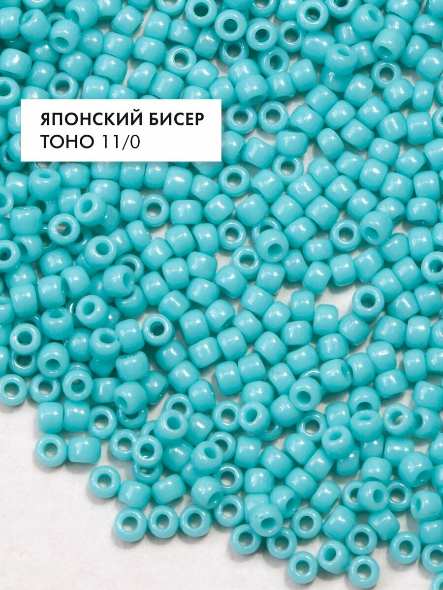 Бисер японский TOHO 11/0 (#55) круглый зеленый