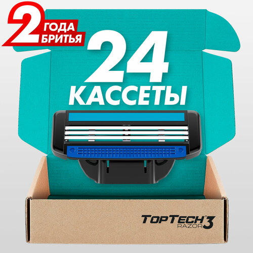Сменные кассеты для бритья TopTech Razor 3. Совместимы с Gillette Mach3. 24шт.