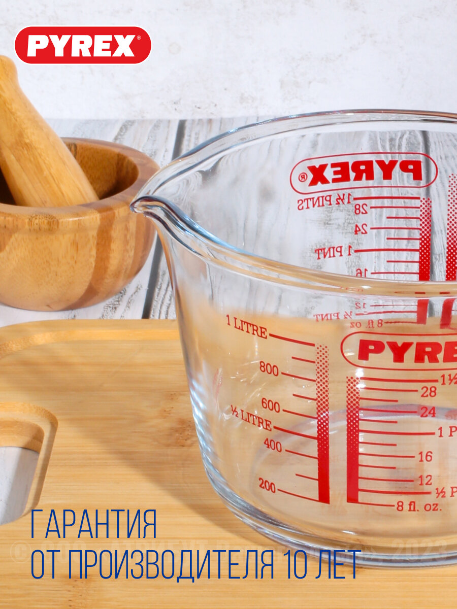 Кувшин мерный Pyrex Hitt 1 л (264B000/5046/5146) - фото №5