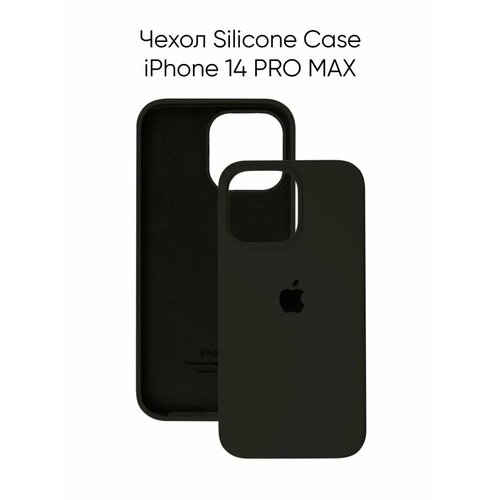 Чехол силиконовый для iphone 14 pro max силиконовый чехол для iphone 15 pro max с защитой камеры черный