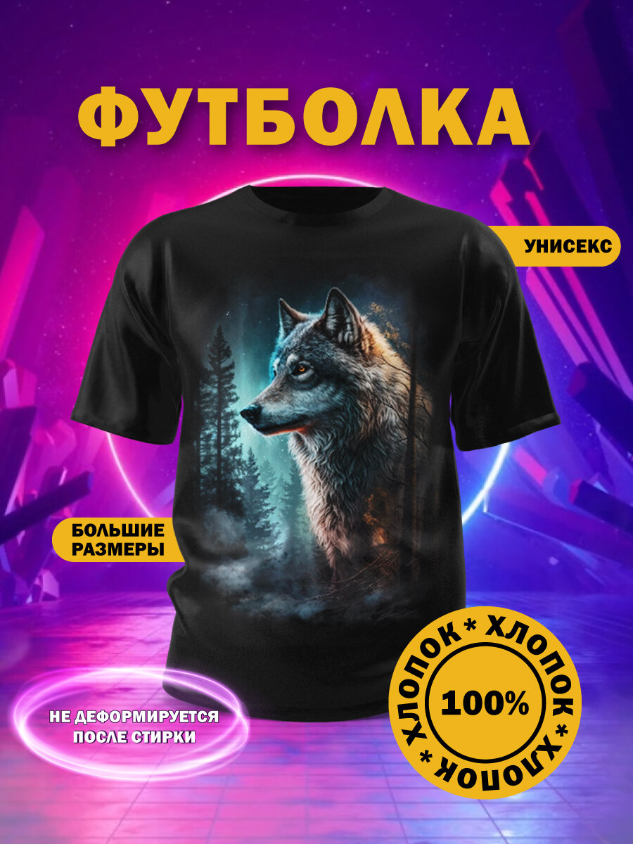 Футболка РУССКАЯ СУВЕНИРНАЯ КОМПАНИЯ Животные, размер XXL, черный, серый