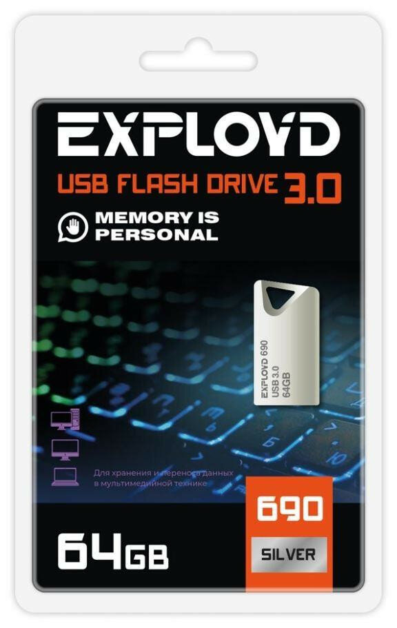 USB-флэш (EXPLOYD EX-64GB-690-Silver 3.0)