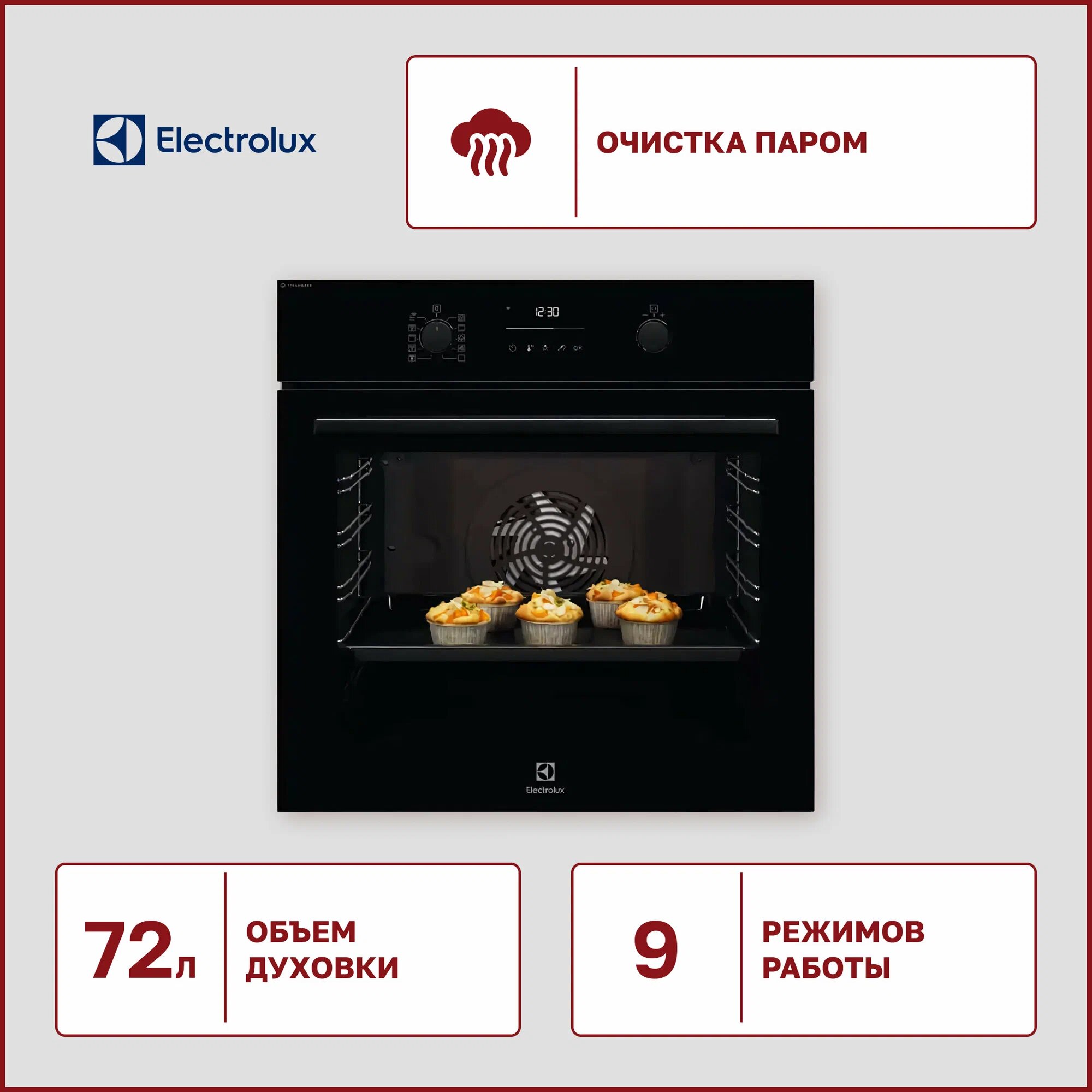 Духовой шкаф Electrolux EOD6C77WZ