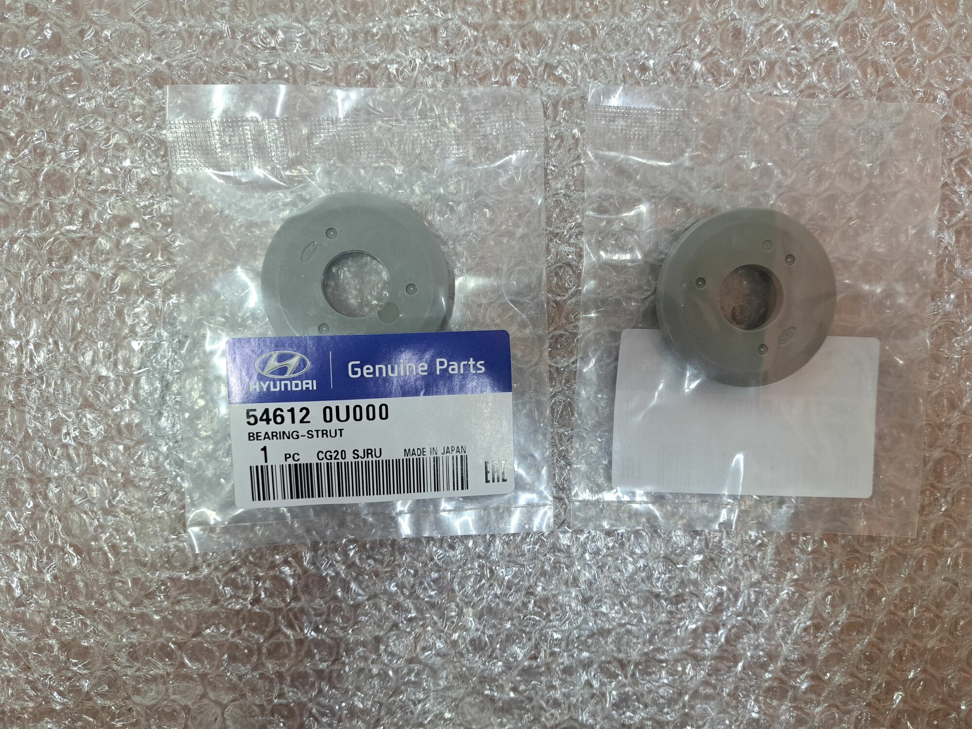 Подшипник верхней опоры переднего амортизатора (комплект 2 штуки) Солярис 2011-2022, Рио 2011-2022