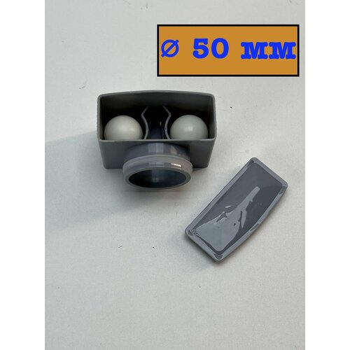 Гидрозатвор сифон для душевого трапа лотка 50мм TIM 342₽