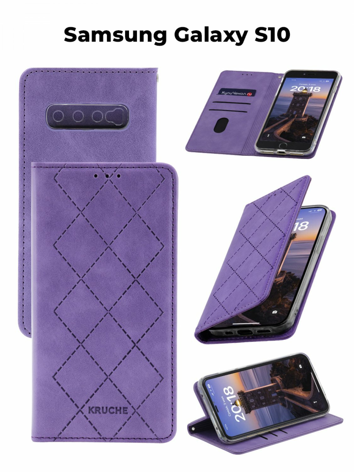 Чехол на Samsung S10 книжка Rhombus, с карманом для карт, противоударный для Самсунг С10