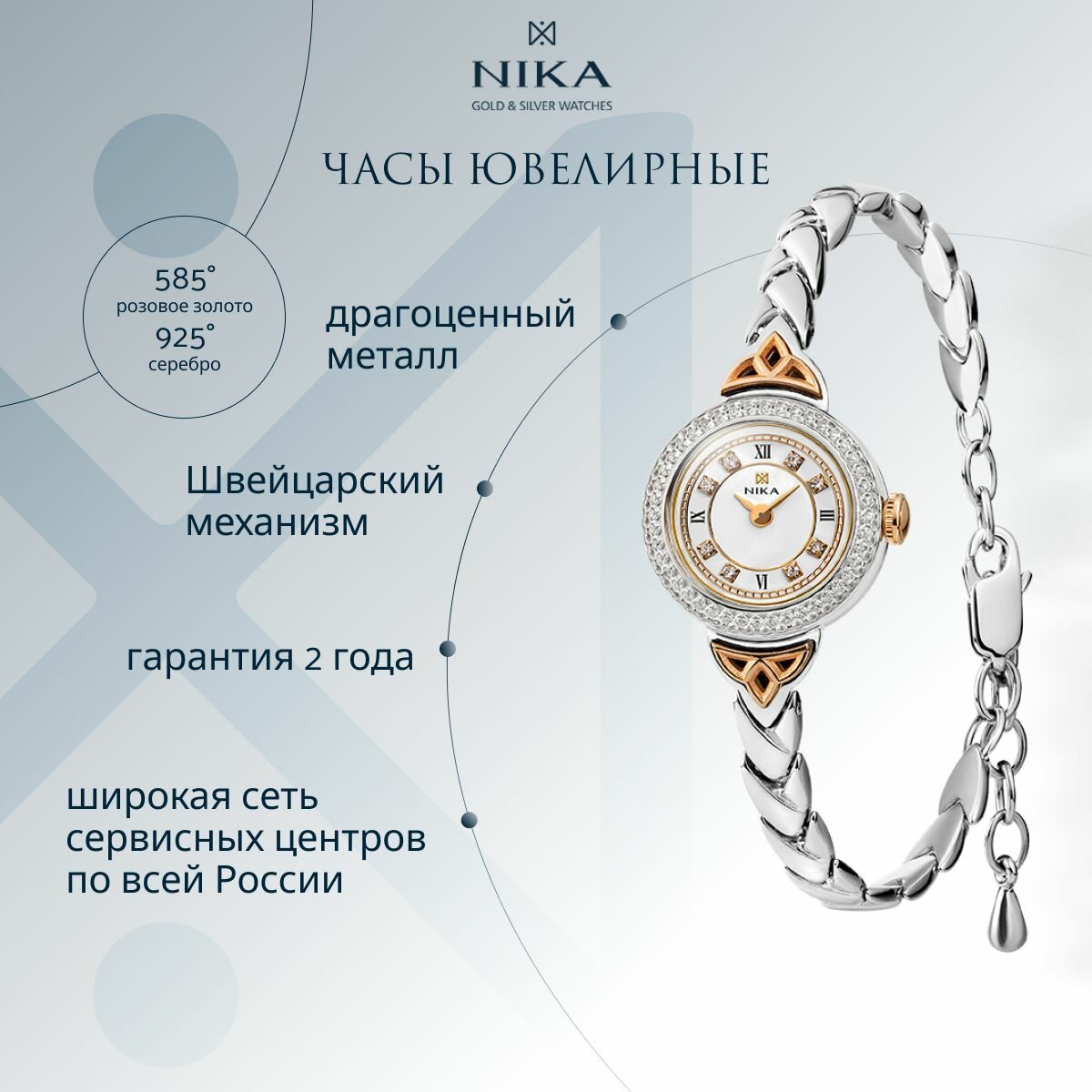 фото Часы наручные женские кварцевые из золота 585