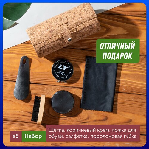 Набор для ухода за обувью Shining shoes в пробковом чехле 1687₽