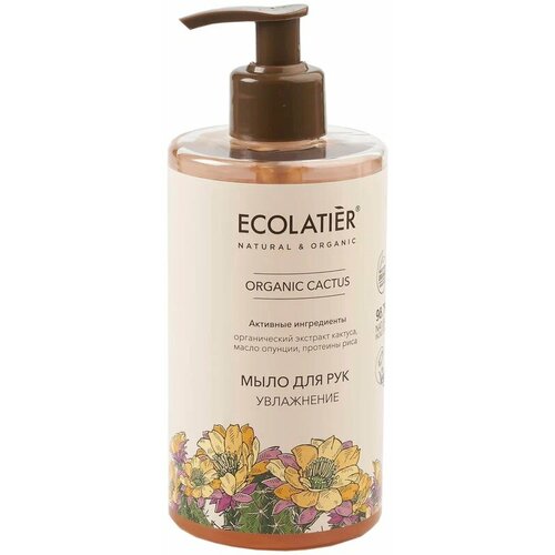 Мыло для рук Ecolatier, Organic CACTUS, Увлажнение, 460 мл