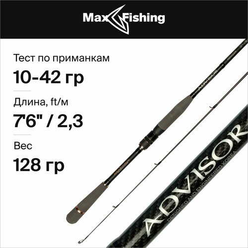 спиннинг для рыбалки maximus advisor jig 29mh 10 42гр 290 см для ловли на джиг судака щуки сома окуня удилище спиннинговое штекерное Спиннинг для рыбалки Maximus Advisor Jig 23MH 10-42гр, 230 см, для ловли на джиг судака, щуки, сома, окуня / удилище спиннинговое штекерное