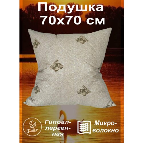 Подушка 70х70 для сна от бренда ООО 