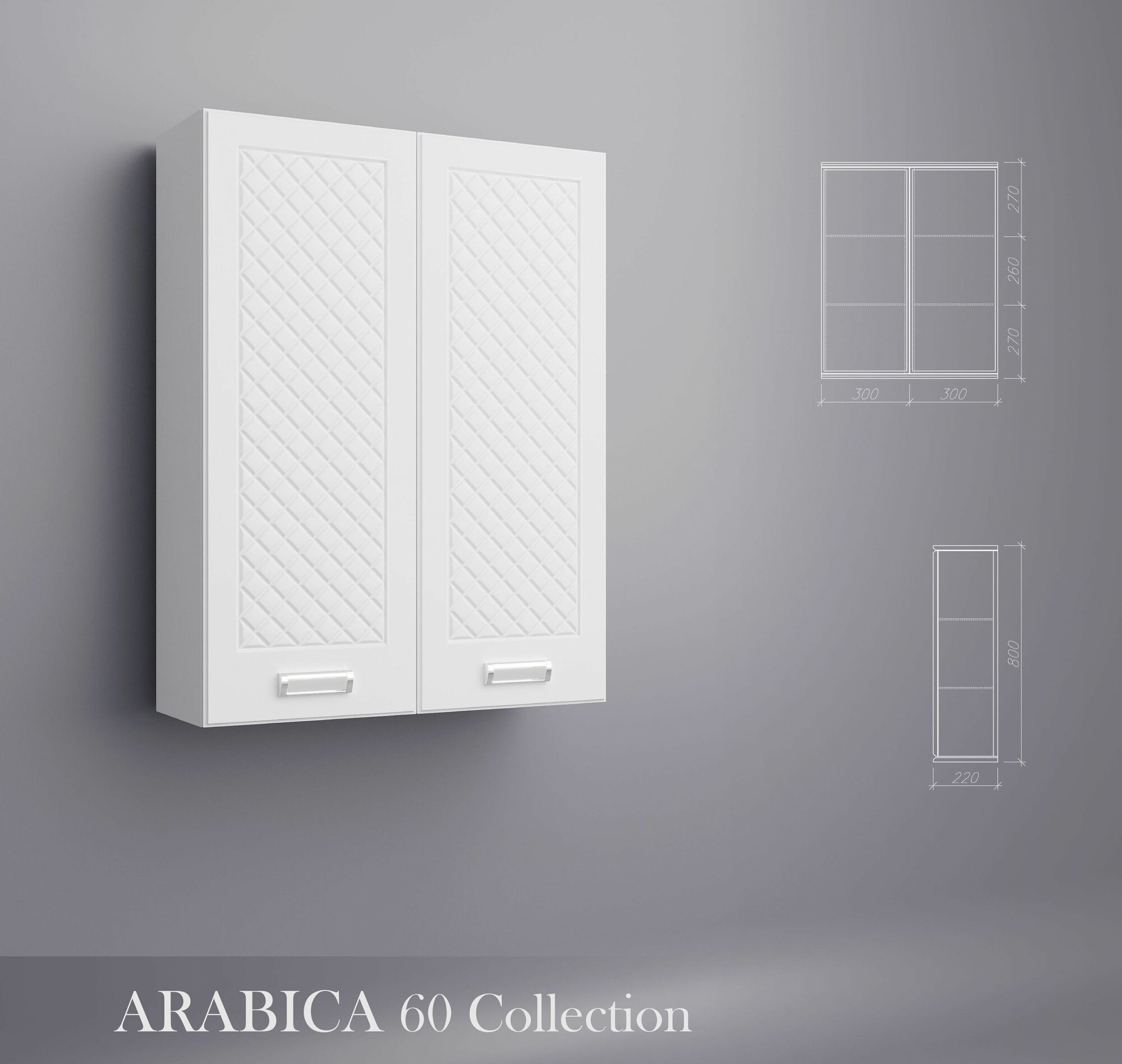 Шкаф навесной Maximus 