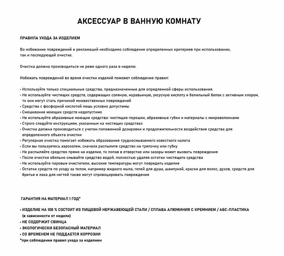 Держатель для полотенца GFmark - фото №3