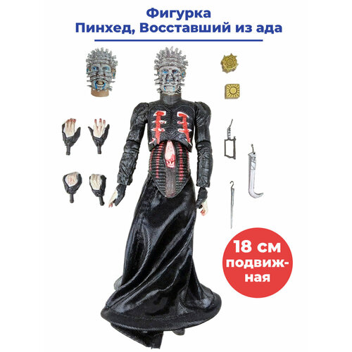 Фигурка Пинхед Восставший из ада Hellraiser Pinhead подвижная аксессуары 18 см