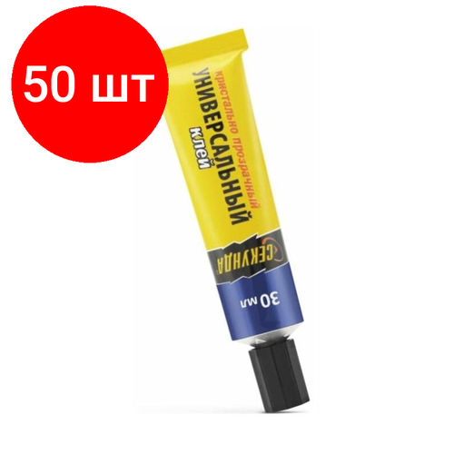 Комплект 50 штук, Клей универсальный Секунда 30 мл, кристально-прозрачный 403-232