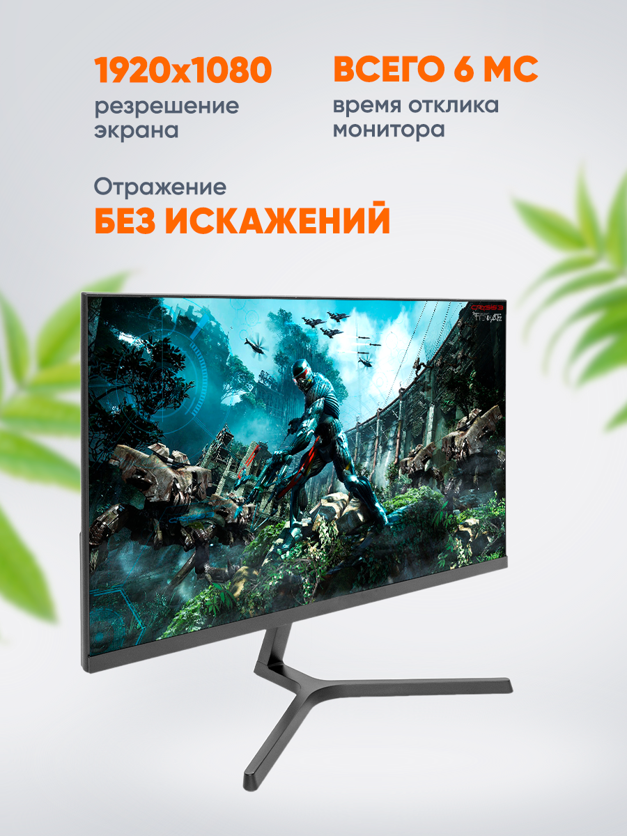 Монитор Xiaomi Redmi Display 23.8" 24A 75Hz (V24FAB-RA) - фото №16