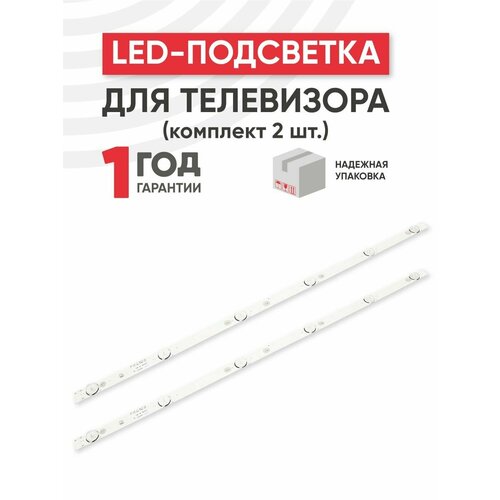 LED подсветка (светодиодная планка) для телевизора MS-L1343 V1 / MS-L2202 CY 6_3030_300MA_36V (комплект 2шт) 1 комплект 2 шт светодиодный 5 светодиодов 6 в светодиодная лента для подсветки arielli ms l1598 v1 32dn 2 5 3030 300ma 30v 8d32 dnwr a3205a