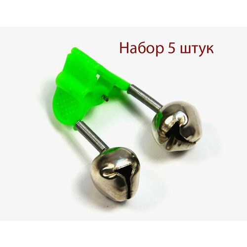 Колокольчик 