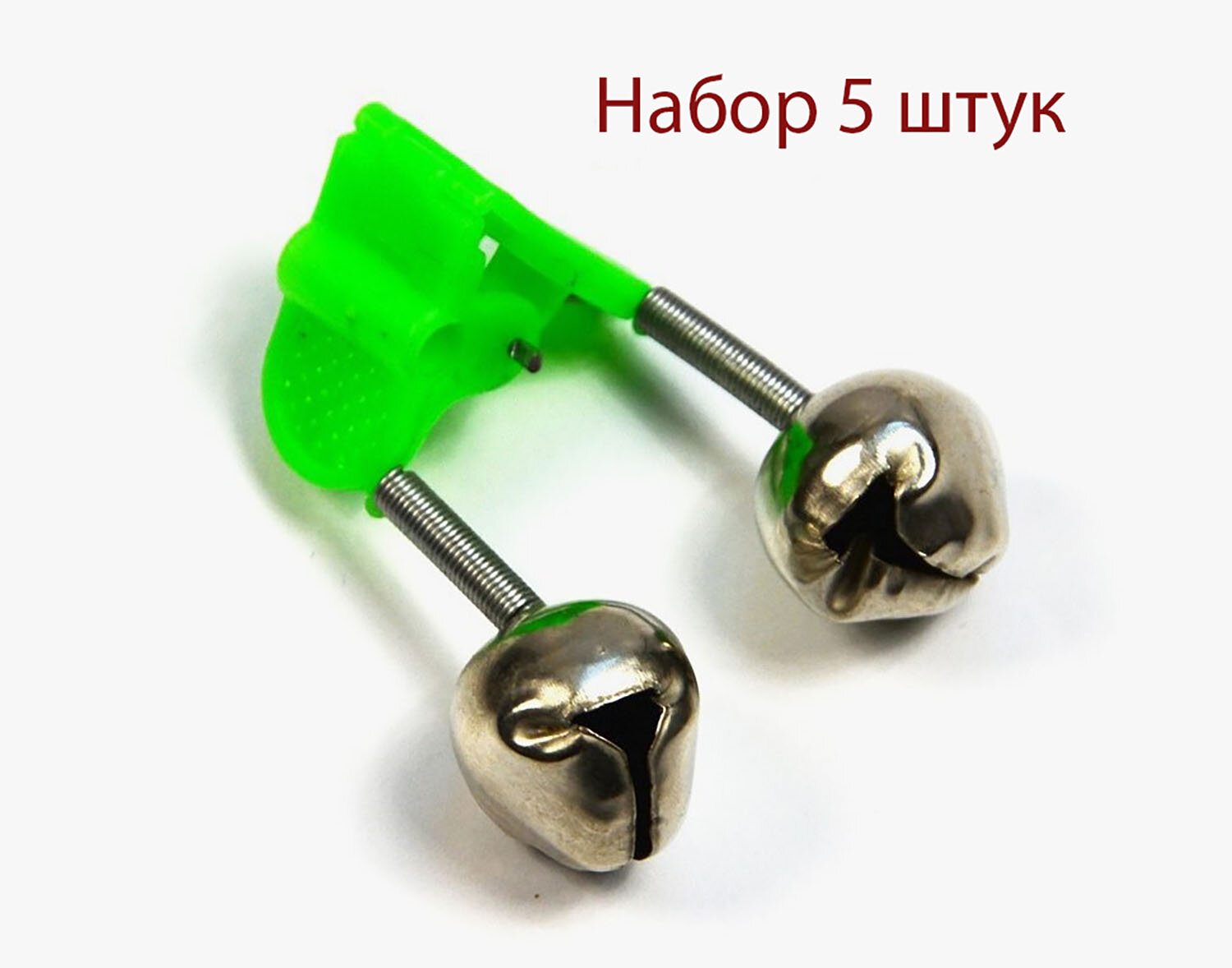 Сигнализатор...