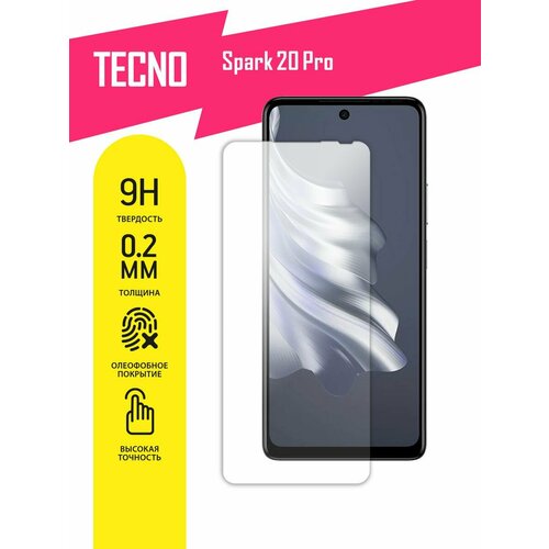 Защитное стекло для Tecno Spark 20 Pro, Техно Спарк 20 Про, Текно на экран, гибридное (гибкое стекло), AKSPro защитное стекло для tecno spark 10 pro техно спарк 10 про текно только на камеру гибридное гибкое стекло akspro