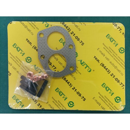 Закладка приёмной трубы ваз-2101 09 490₽