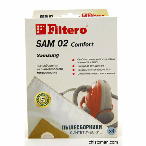 Комплект пылесборников Filtero SAM 02 4 Comfort 3375₽