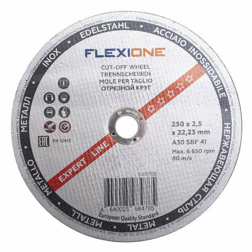 Круг отрезной по металлу flexione 230х25х22 мм 449₽