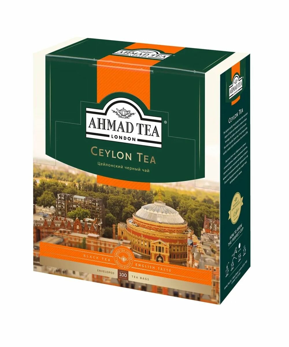 Чай черный Ahmad Tea Ceylon в пакетиках 2 г х 100 шт, 1 упак