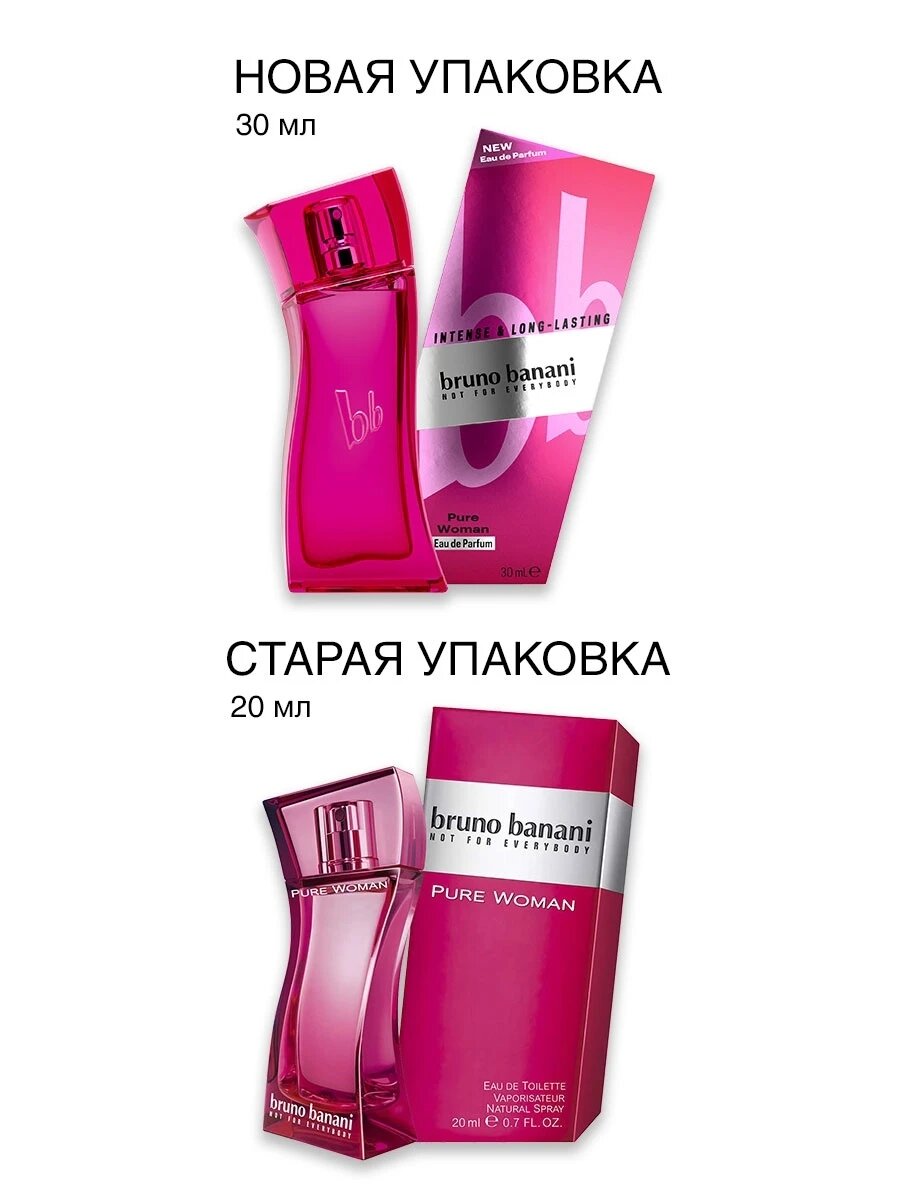 Туалетная вода Bruno Banani "Pure Woman" Eau De Toilette для женщин 20 мл — фото 1