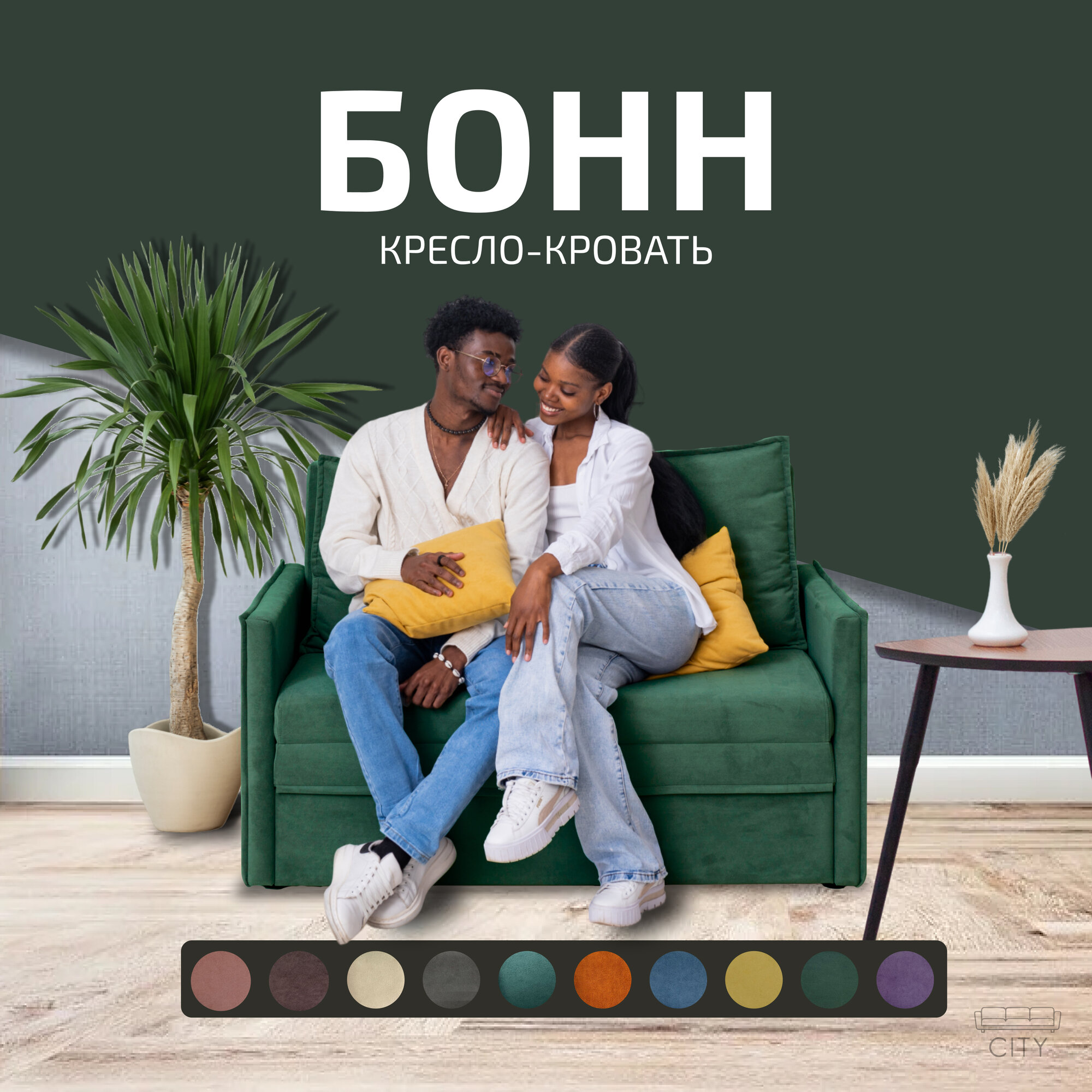 фото Диван - кровать Бонн с ортопедическим основанием, механизм выкатной, 133 х 78 х 89 см, серый