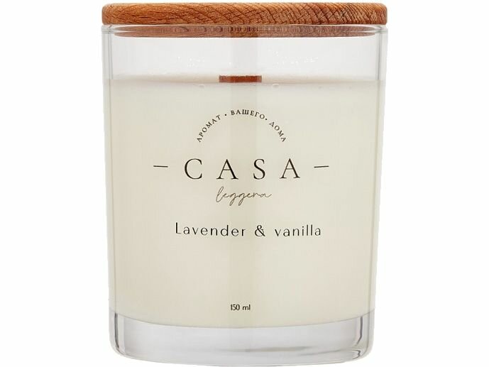 Свеча в стекле Casa Leggera Lavender&Vanilla