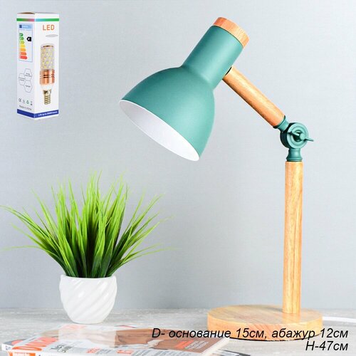 Настольный светильник зеленый 2918₽