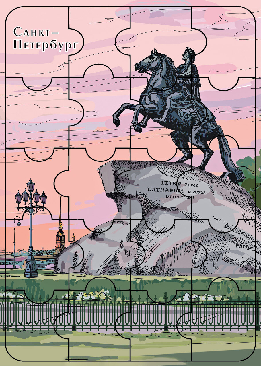 Пазл деревянный Санкт-Петербург Медный всадник 20 деталей 20,5х14,5 см