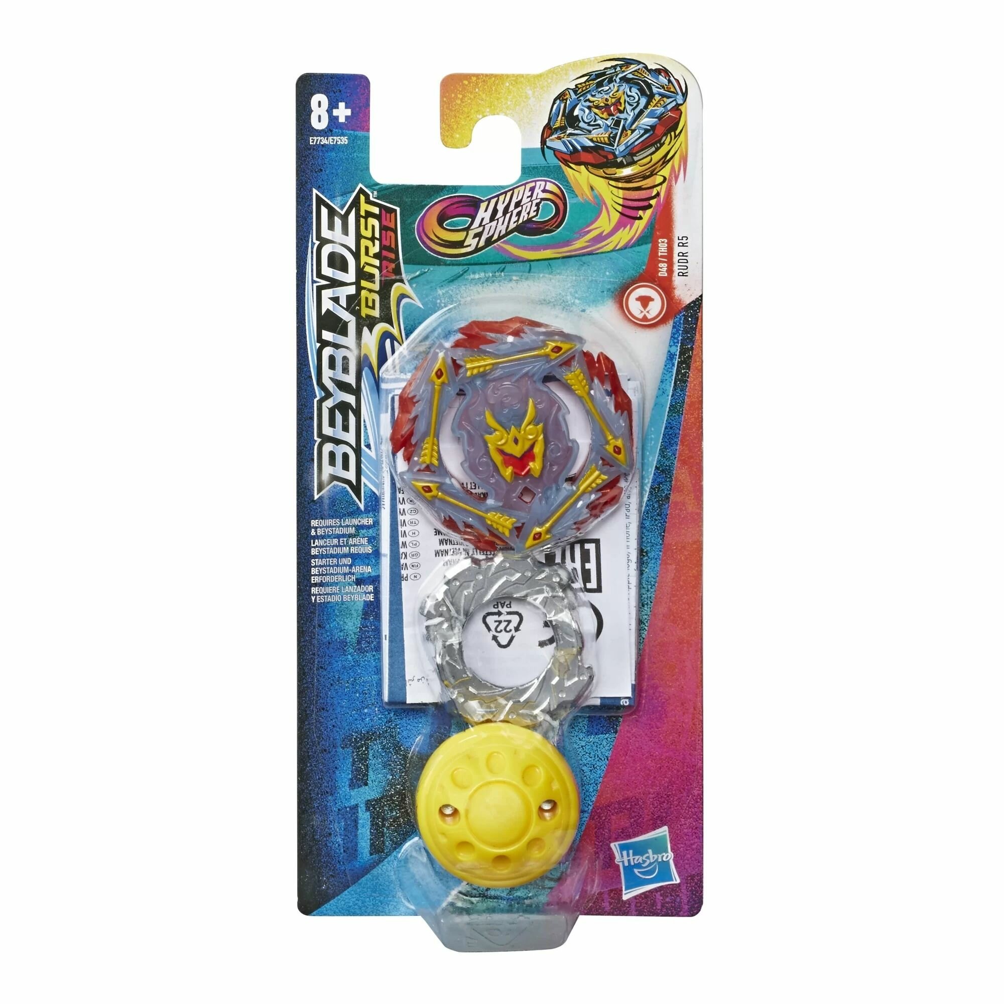 Hasbro Bey Blade - Волчок "Гиперсфера" Rudr R5, 1 шт