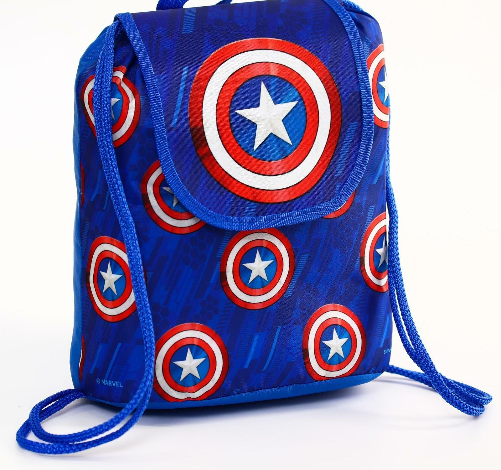 Рюкзак детский СР-01 29*21.5*13.5 Мстители, "Щит Капитана Америка"