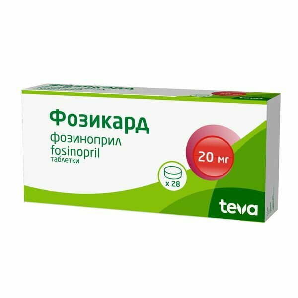 Фозикард таблетки 20мг 28шт