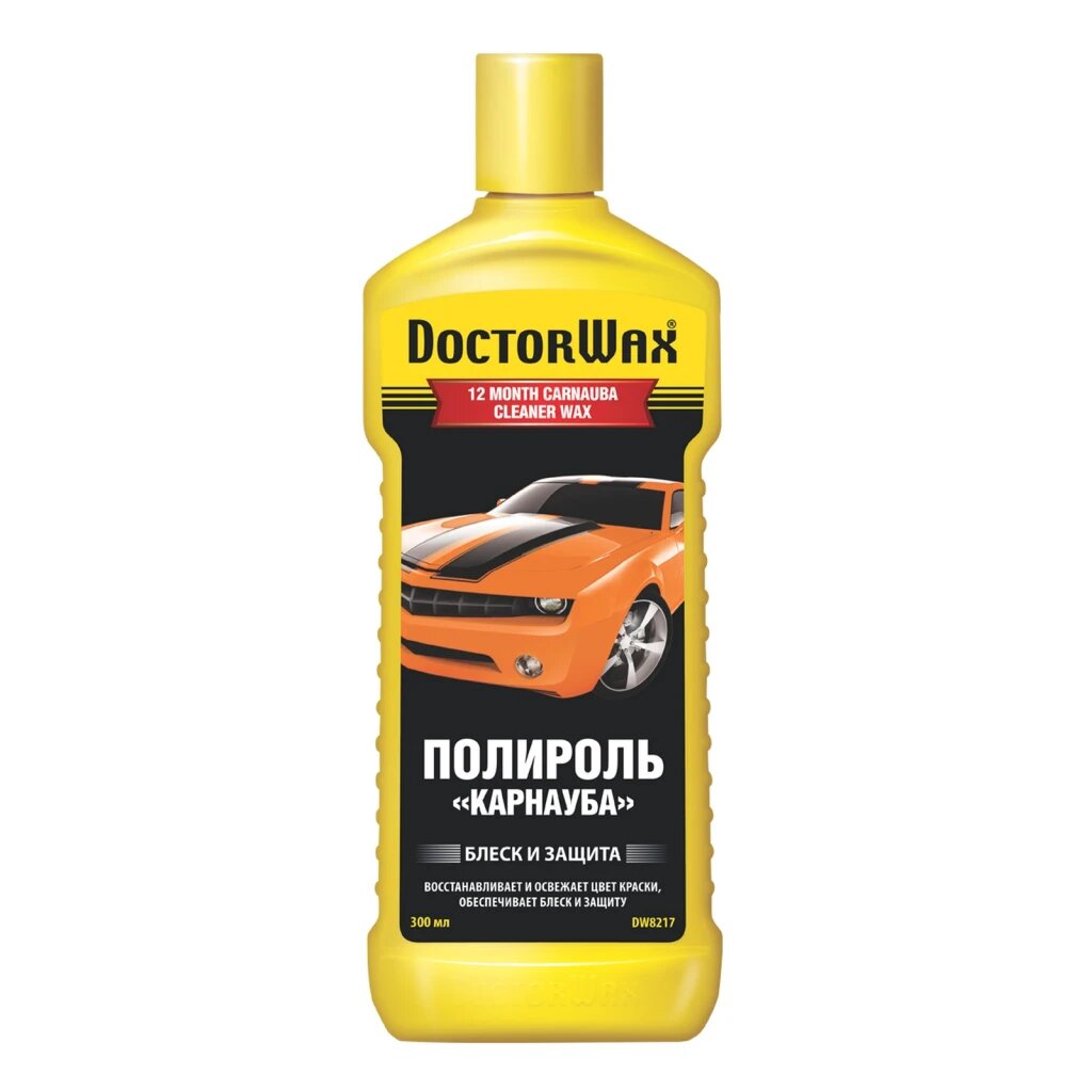 Полироль для кузова Doctor Wax, карнауба, 300 мл