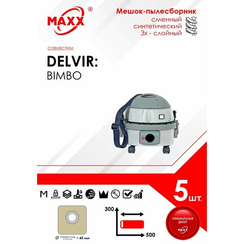 фильтр мешки сменные синтетические maxx 056 5 d056stmc3wa maxx 056 Мешок - пылесборник 5 шт. для пылесоса Delvir BIMBO