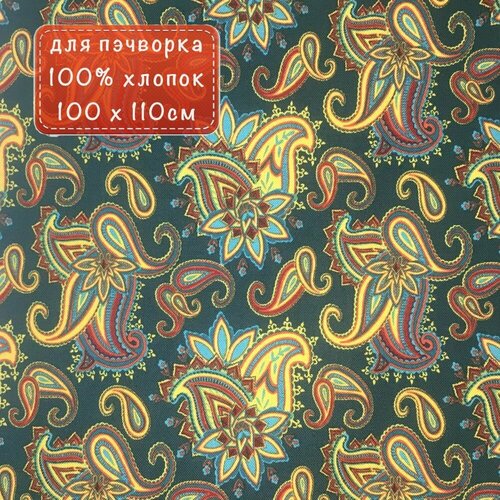 Ткань для пэчворк СВ-09 из коллекции 